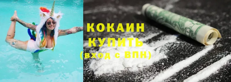 цена наркотик  Курск  Cocaine FishScale 