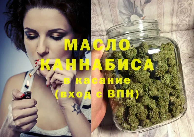 Дистиллят ТГК THC oil  Курск 